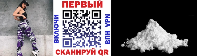 АМФЕТАМИН Premium  Тында 