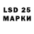 Марки 25I-NBOMe 1,5мг Hamka Damra