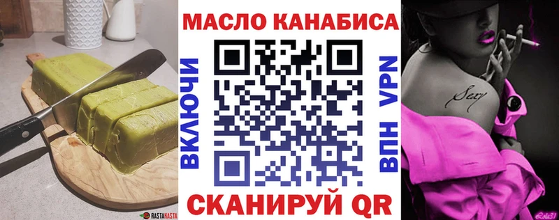 Печенье с ТГК конопля где купить наркоту Тында