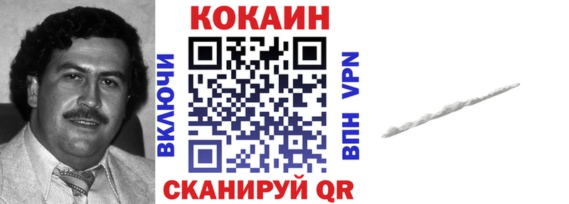 Кокаин Эквадор  Тында 