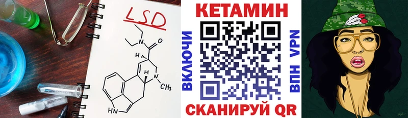 сколько стоит  Тында  КЕТАМИН ketamine 