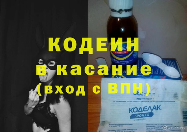 таблы Беломорск