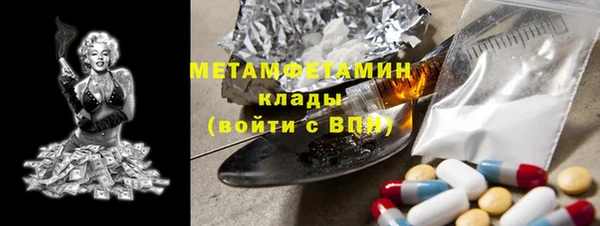 тгк Белокуриха