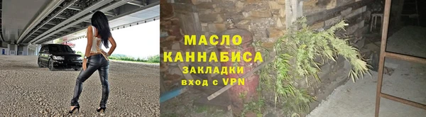 тгк Белокуриха