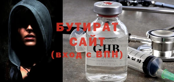 меф VHQ Белоозёрский