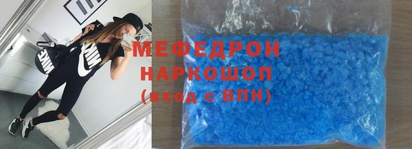 тгк Белокуриха