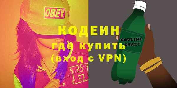меф VHQ Белоозёрский