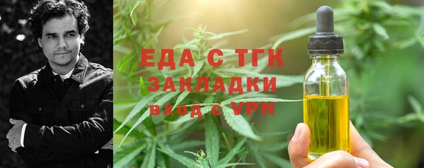 таблы Беломорск
