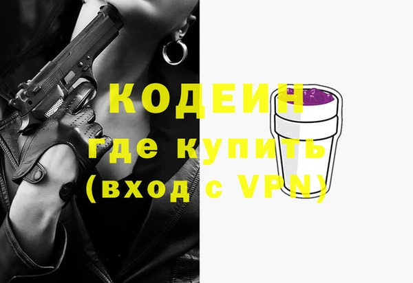 тгк Белокуриха