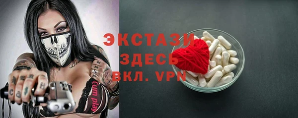 меф VHQ Белоозёрский
