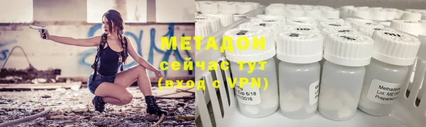 тгк Белокуриха