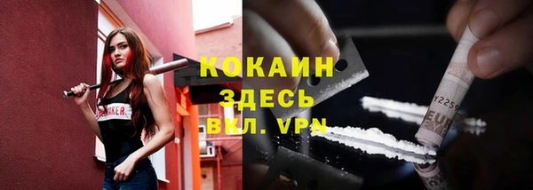 таблы Беломорск