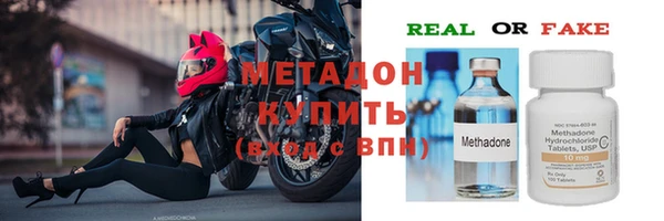 меф VHQ Белоозёрский