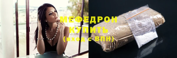 тгк Белокуриха