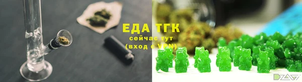 таблы Беломорск