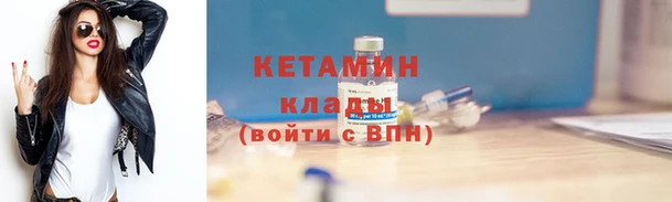 меф VHQ Белоозёрский