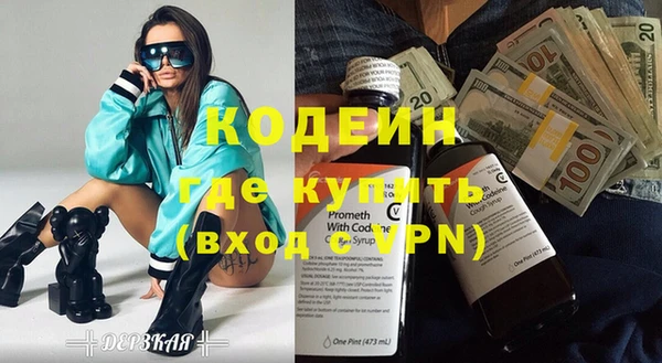меф VHQ Белоозёрский