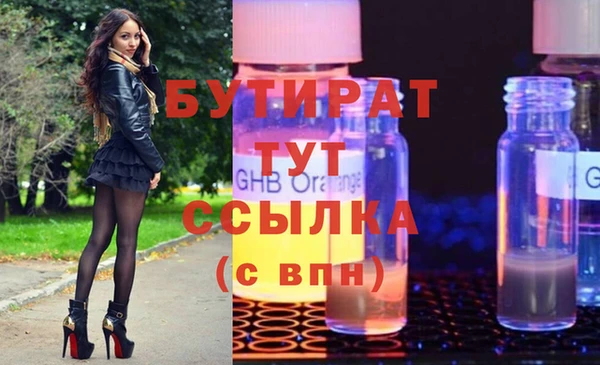 тгк Белокуриха