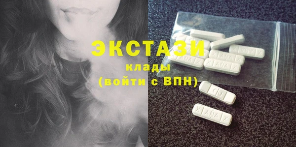 меф VHQ Белоозёрский