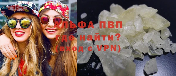 меф VHQ Белоозёрский