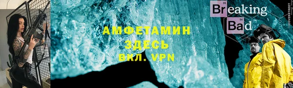 тгк Белокуриха