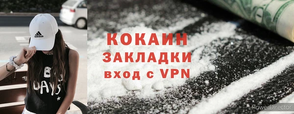 таблы Беломорск