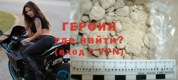 тгк Белокуриха