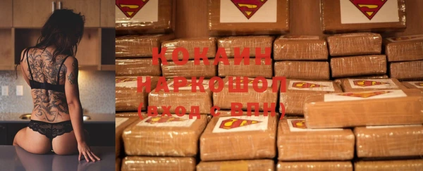 таблы Беломорск