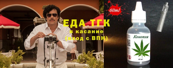 меф VHQ Белоозёрский