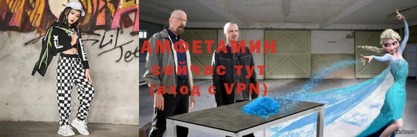 тгк Белокуриха