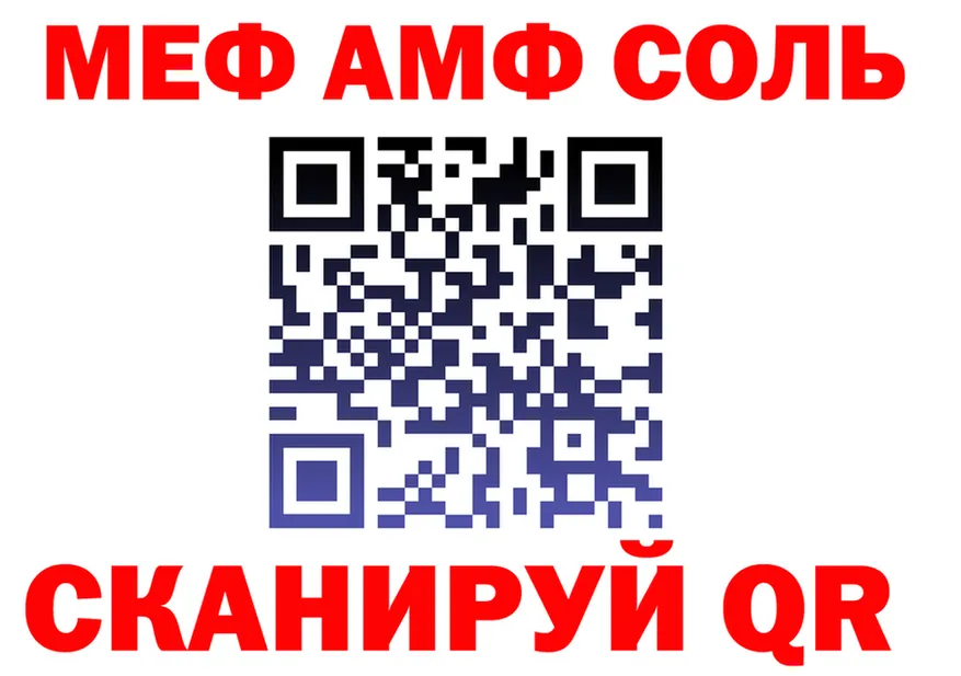 КЕТАМИН VHQ как войти это MEGA Тында