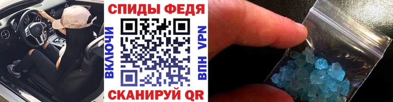 Первитин Декстрометамфетамин 99.9%  Тында 