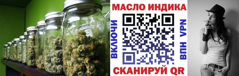 Дистиллят ТГК вейп  hydra онион  Тында  хочу  